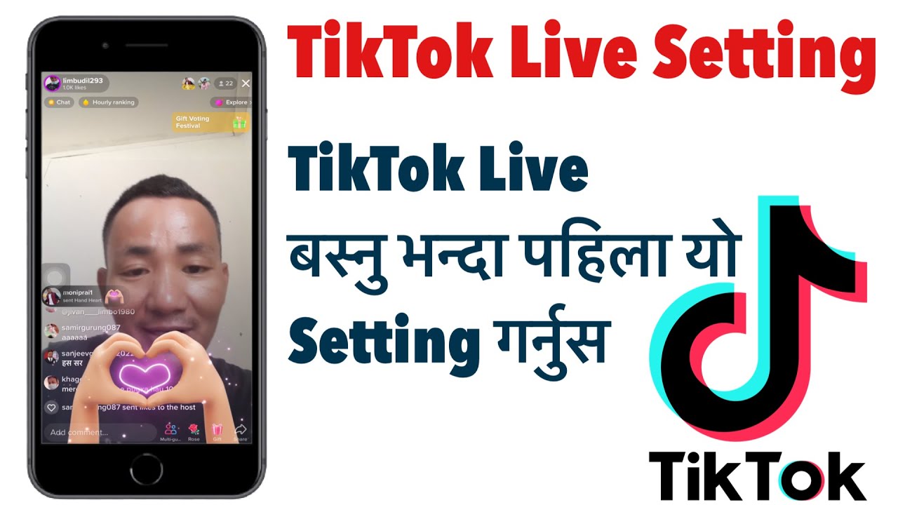 टिकटोक लाईभ सेटिङ | TikTok Live Setting | TikTok Live | DBL GYAN