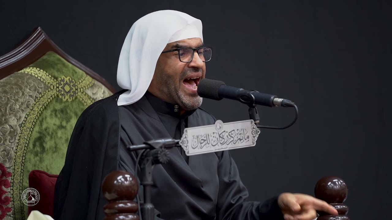 لهفي على اخت الغريب - ملا الياس المرزوق - ذكرى رحيل السيدة فاطمة المعصومة