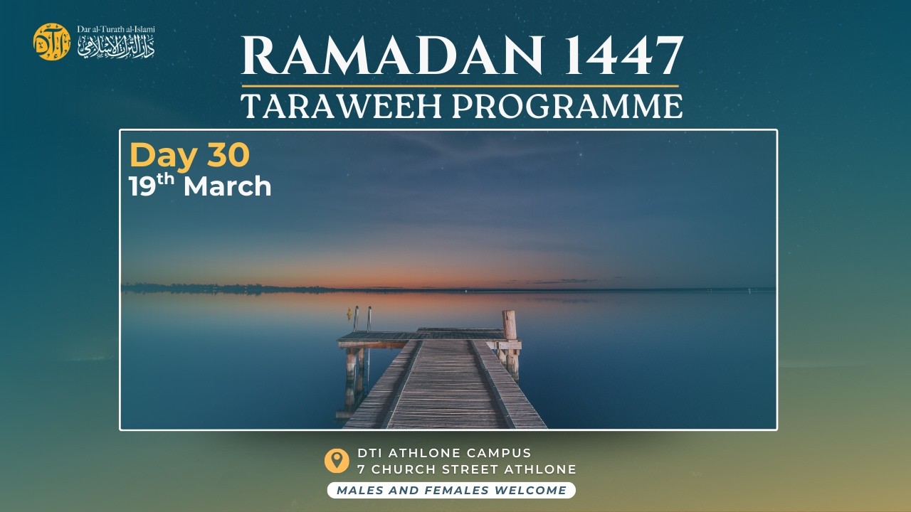 30 Night of Ramadan - DTI Athlone Musallah