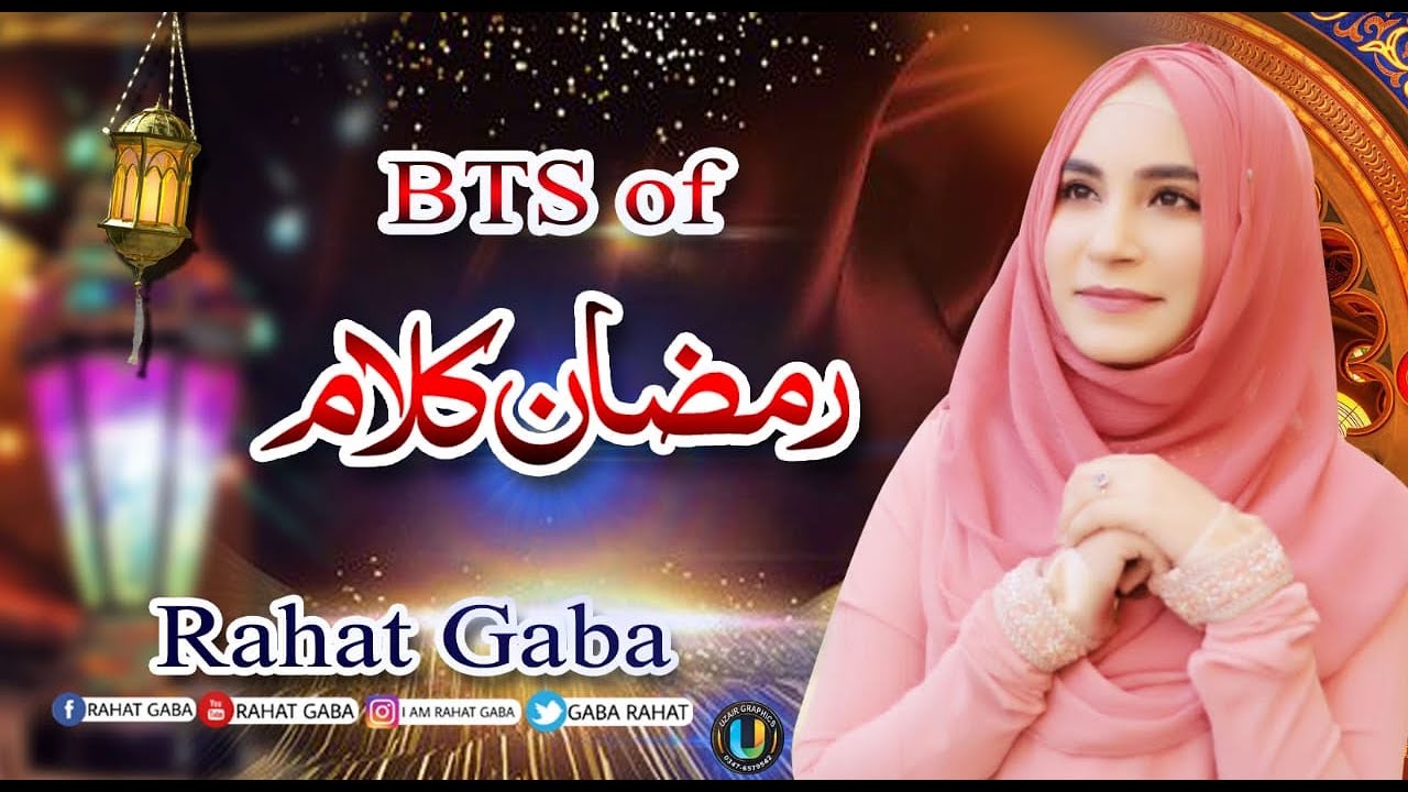 BTS [Ramzan Kalam] | Al Jilani Studio | Rahat Gaba | 2022