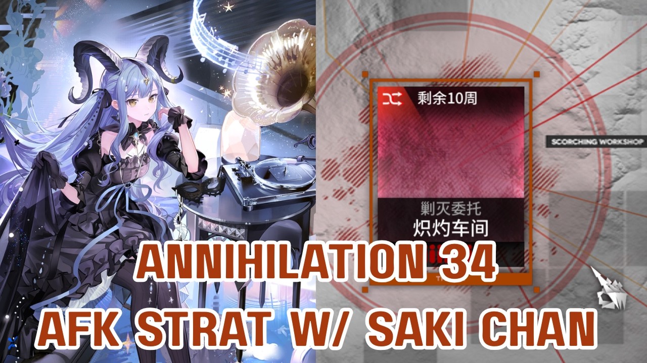 [Arknights] Annihilation 34 - Scorching Workshop - AFK Strat w/ Sakiko Togawa