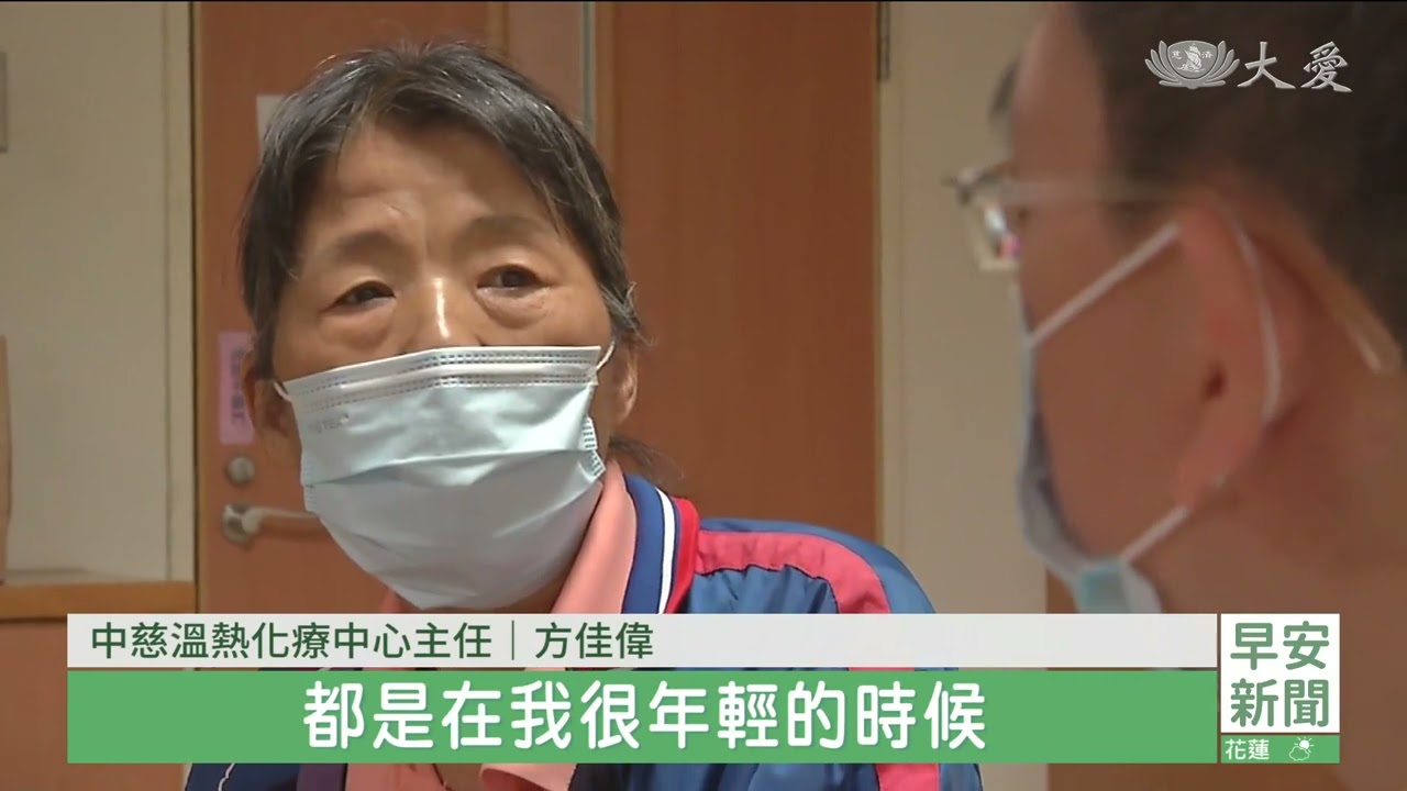 台中慈院｜信任與尊重 找回醫病之間的美好
