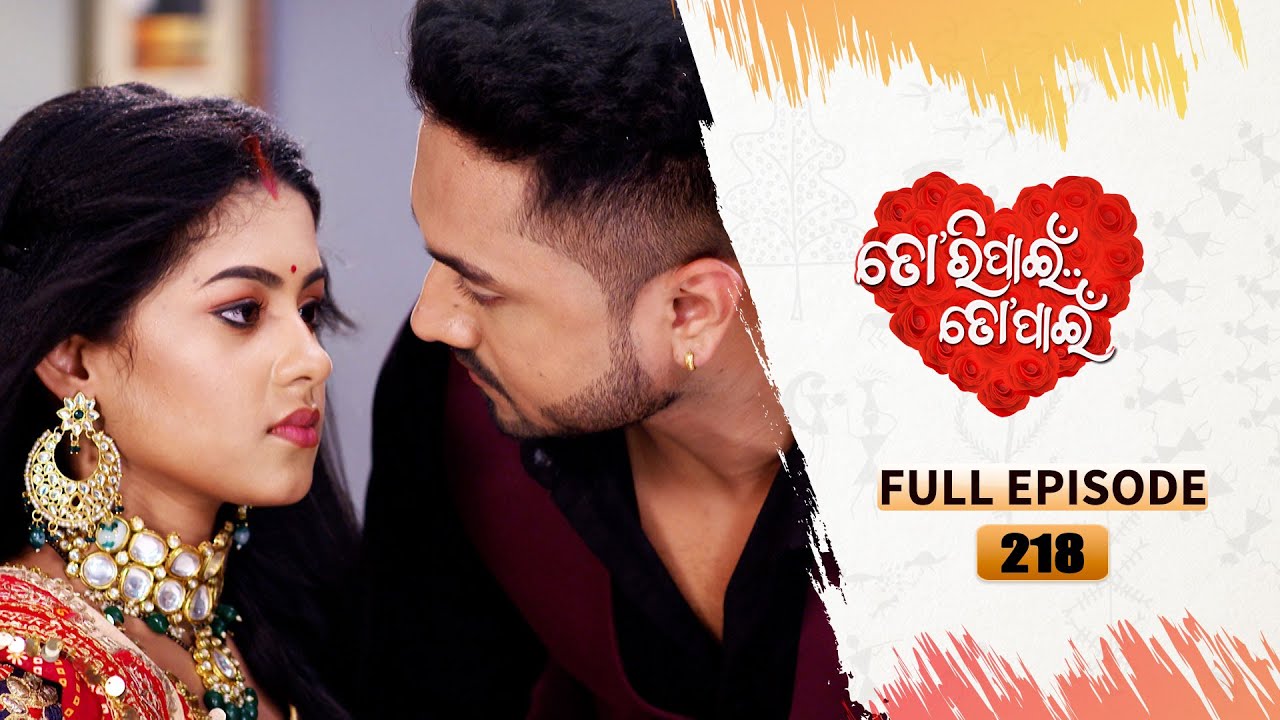 Tori Pain To Pain  | FULL EP - 218 | 2nd Feb 2024 | Tarang TV | Tarang Plus