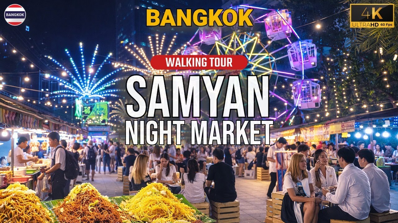 🇹🇭 Ночной рынок Самьян в Бангкоке 4K – Настоящая местная тайская еда