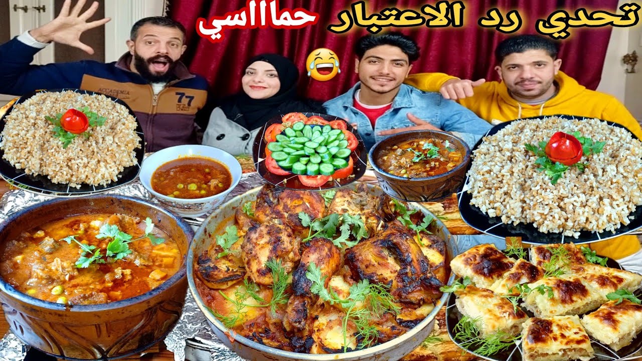 تحدي اللي تقدر تاكله💵ع طواجن اللحمه والفراخ المشويه حمااااسي الاشباح ضد الابطال والعقاب قفشو حرامي😢😂