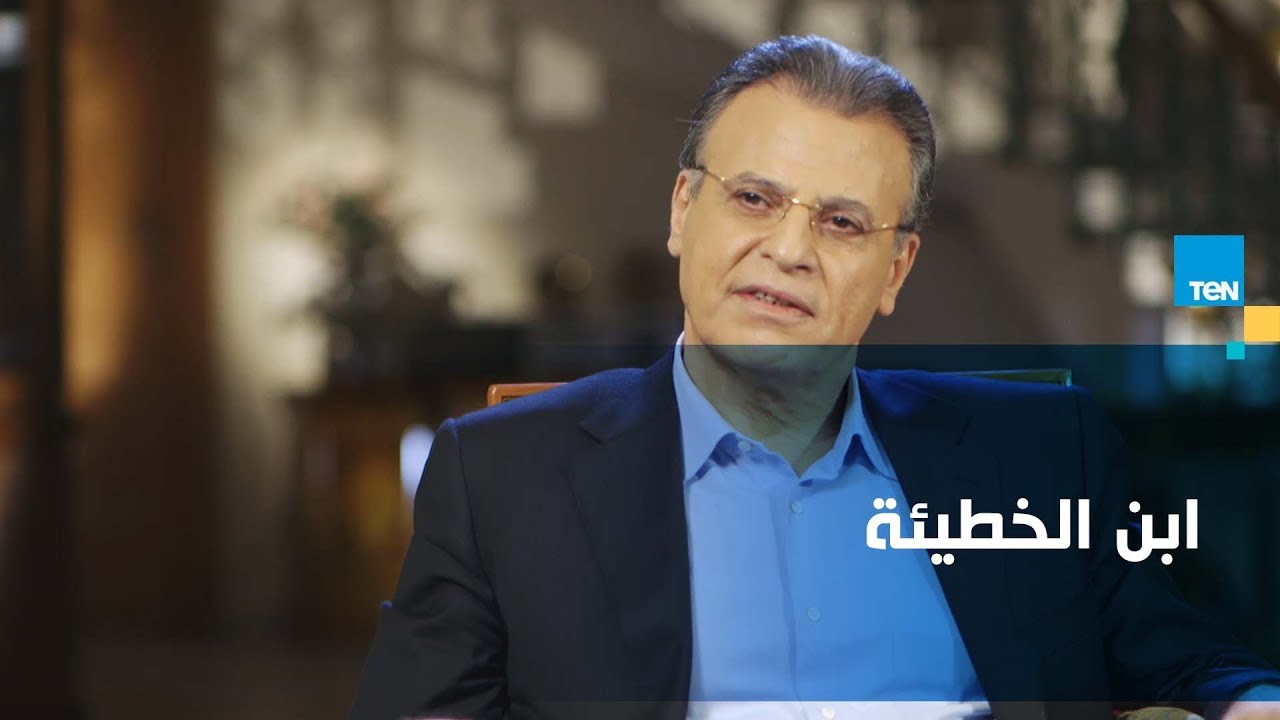 نشأت الديهي يكشف خيانة جمال ريان : مصر لا تحيض يا ابن الخطيئة