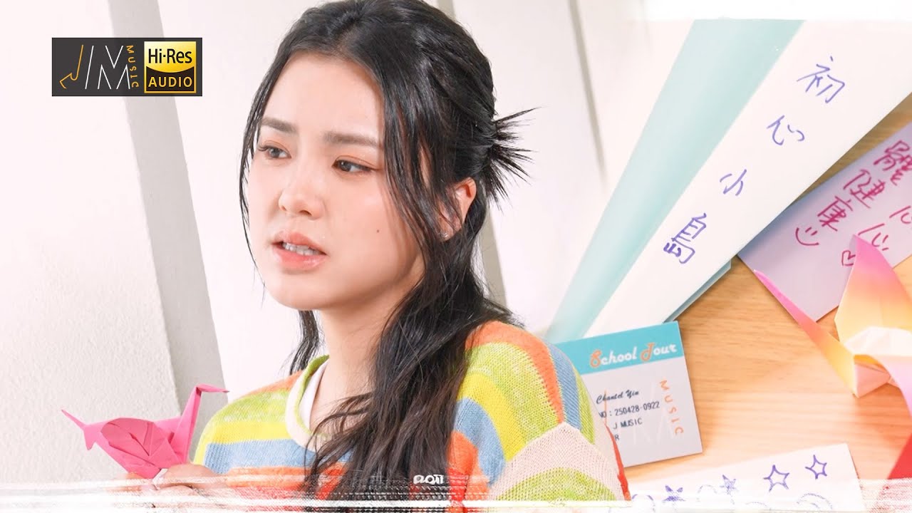 J Music｜音樂推薦｜姚焯菲《初心小島》甜美聲線超治癒！｜Top Music｜音樂節目｜華語流行歌曲｜TVB_Variety