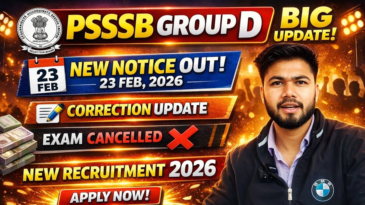 PSSSB Group D New Update 2026 | Exam Cancelled l New Recruitment l Psssb Group D Correction Update