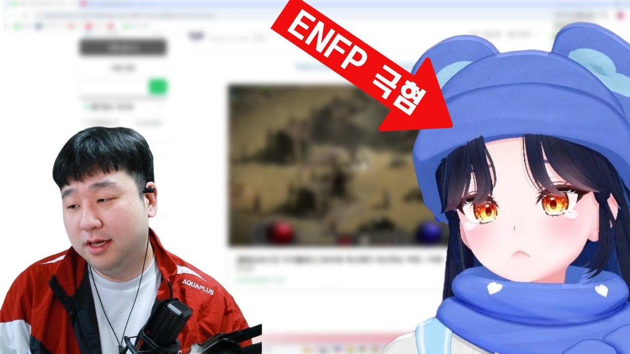 릴파 귀막아