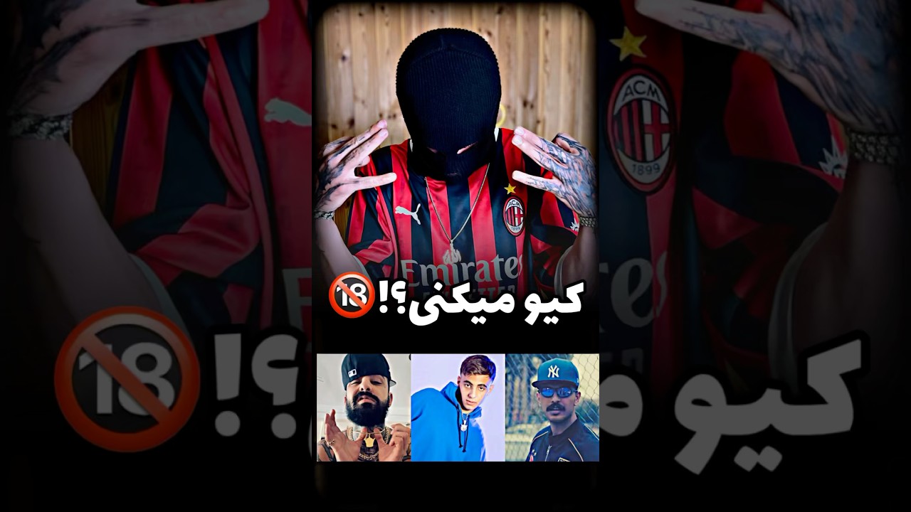#مشکی #meshki #ashna #آشنا