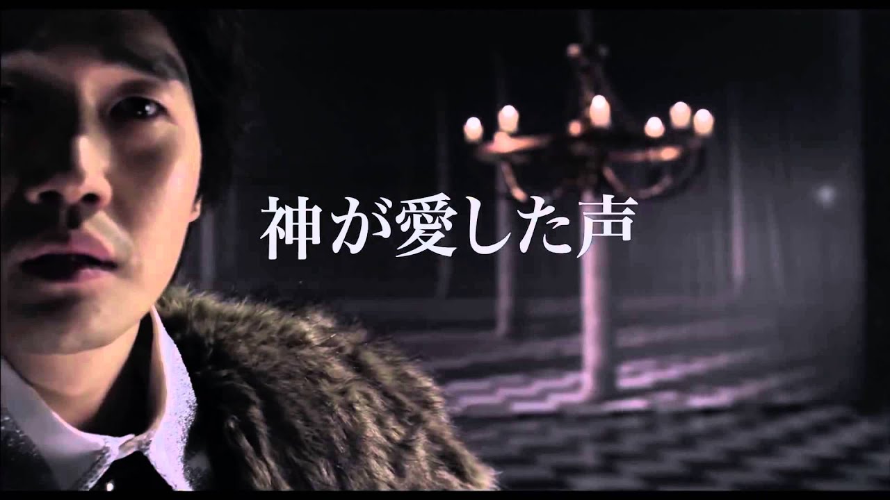 El Tenor Lirico Spinto  - Trailer original