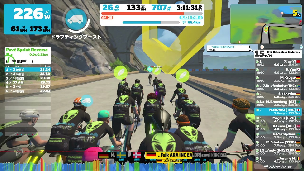 INC Relentless Endurance Long Distance Ride (B) - Aqueduc KOM Reverse #6