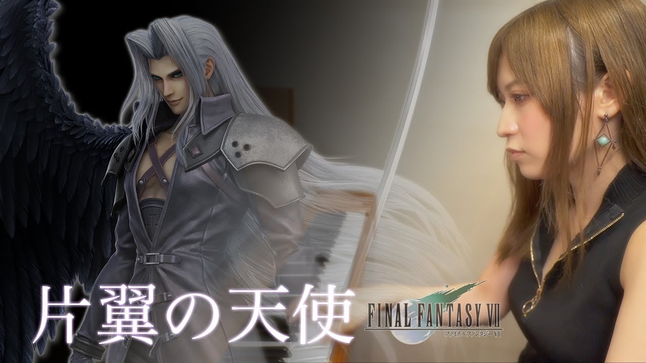 FINAL FANTASY VII One-Winged Angel