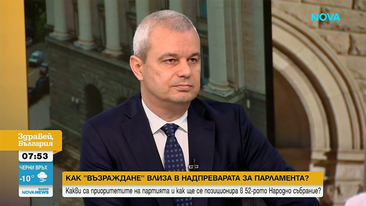 Костадин Костадинов: Имаме един опонент на изборите | 18 мар. 2026