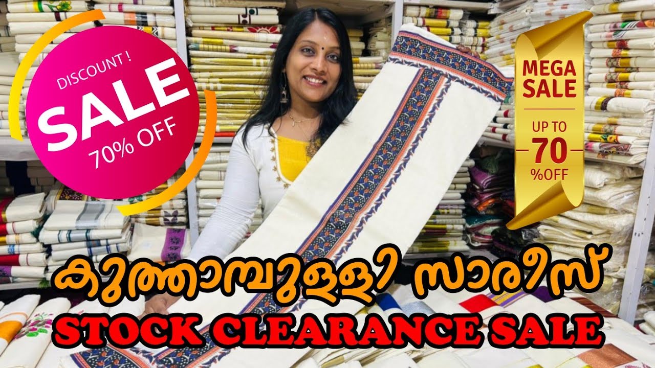 Kuthampully stock clearance sale up to 70% OFF