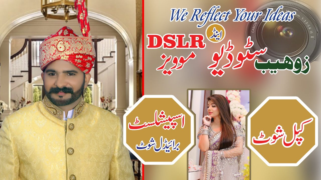 Wedding By Asad Bhai Gonig To Barat in Satra