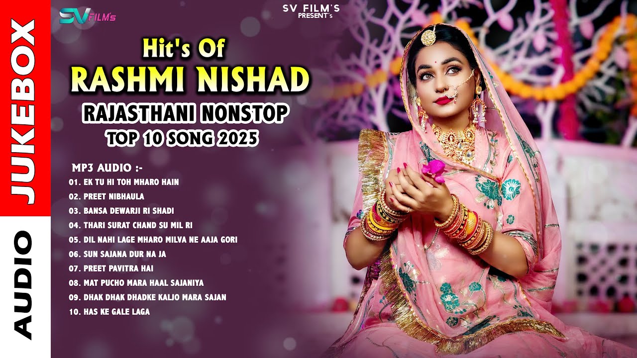 New Rashmi Nishad Song || Nonstop Rashmi Nishad Rajasthani Song's 2025 || Marwadi Mp3 Audio Jukebox