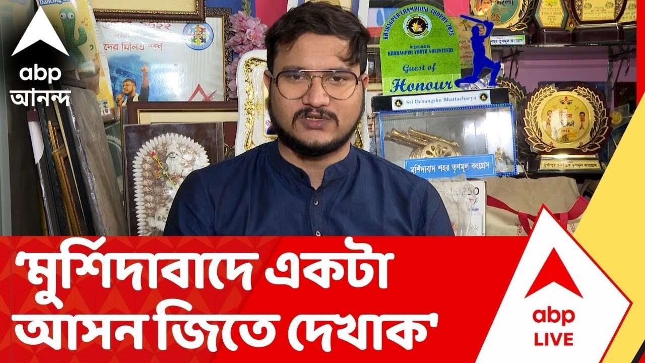 Debangshu on Humayun Kabir | 'মুর্শিদাবাদে একটা আসন জিতে দেখাক', হুমায়ুনকে চ্যালেঞ্জ দেবাংশুর