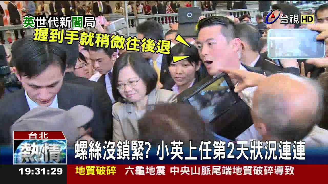 蔡英文突換動線親民維安人員嚇壞