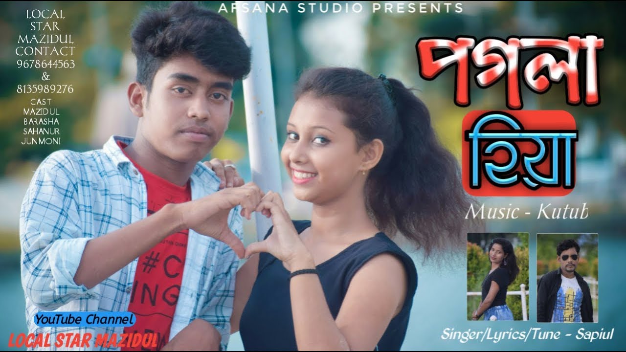 Pagala Hiya  || Assamese Mordern Song  || Sapiul
