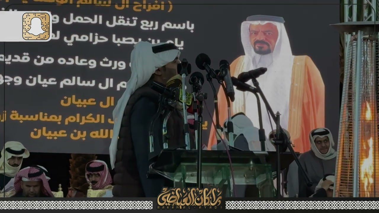 حامد القارحي 🎤 علي الدعيه 1445/6/23هـ الدمام