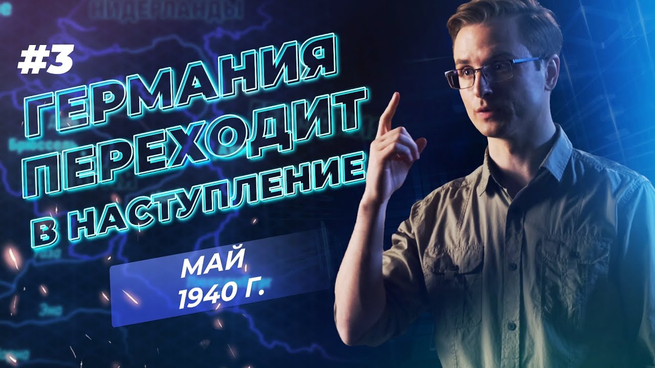 Французская трагедия. Часть 3.
