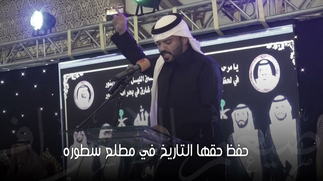 قصيدة الشاعر عبدالعزيز بن فهد الشريف في العبادل الشياهين ⚡️ || اشراف الخرمه 🔥✨