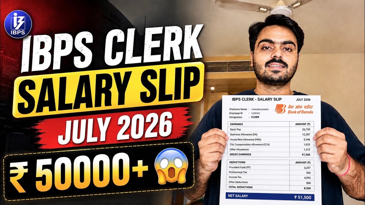 IBPS CLERK 1st SALARY JULY MONTH 🔥🧿