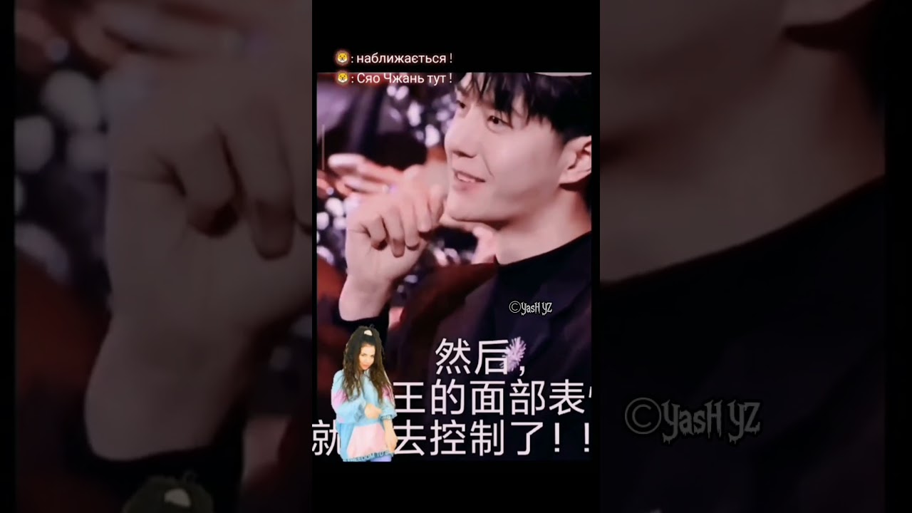 ❤️look at his lip moves - Weibo night 2023 💚 #yizhan #wangyibo #xiaozhan #weibonight #bjyx #love