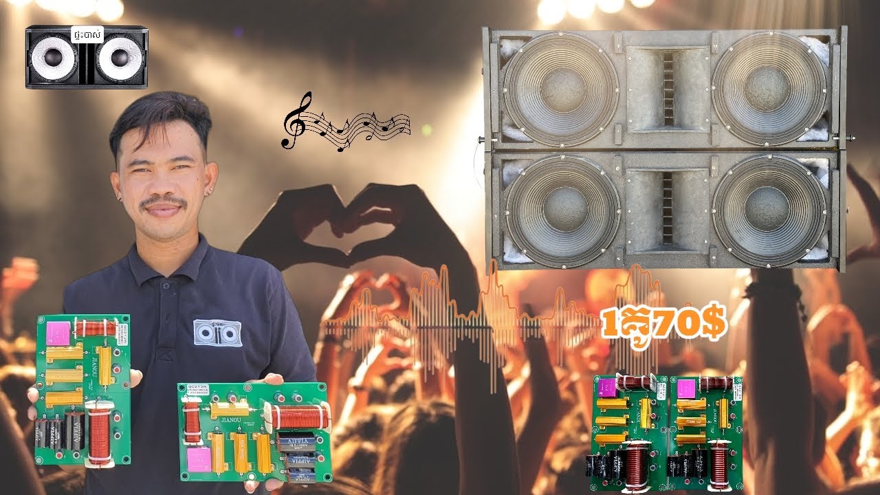 រៀនតម្លើងធុង 