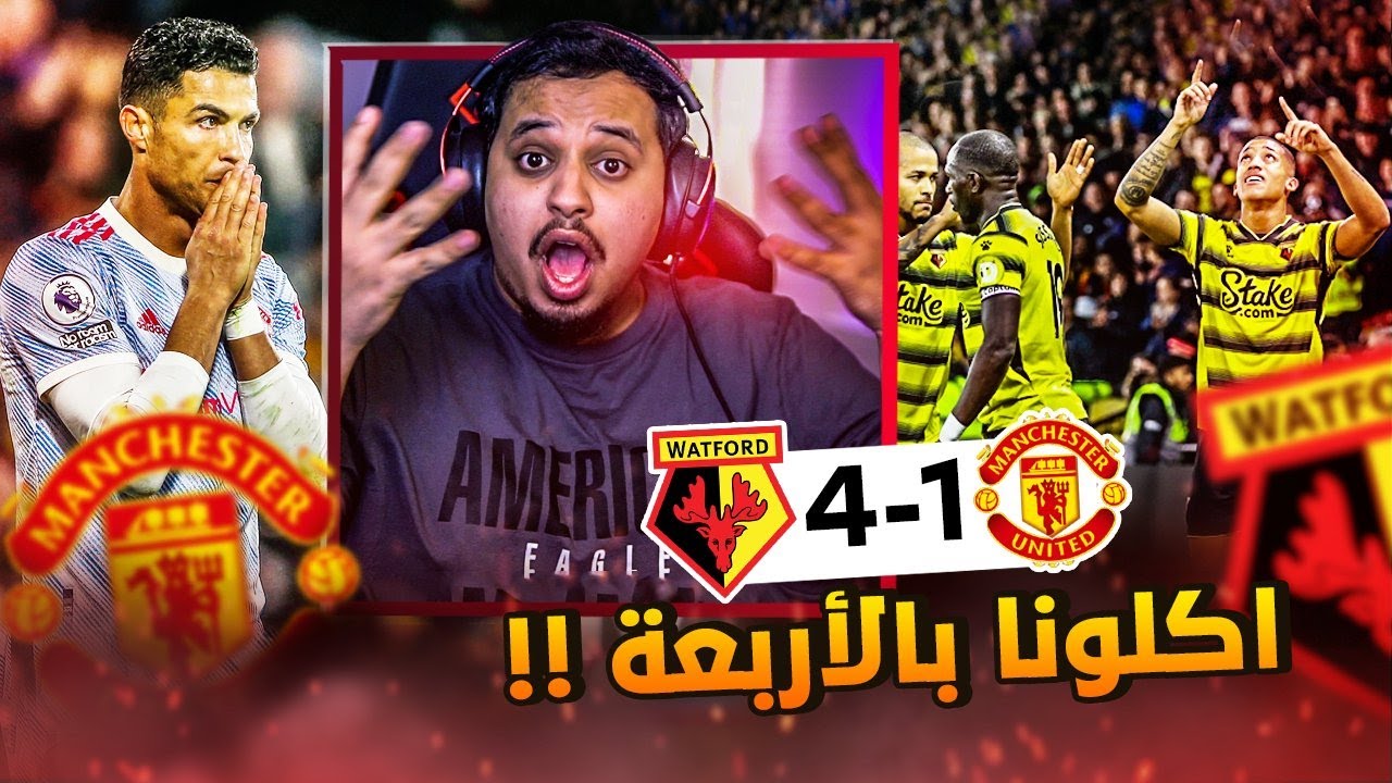 ردة فعل 🔴 مباراة العار و الفضيحة التاريخية 