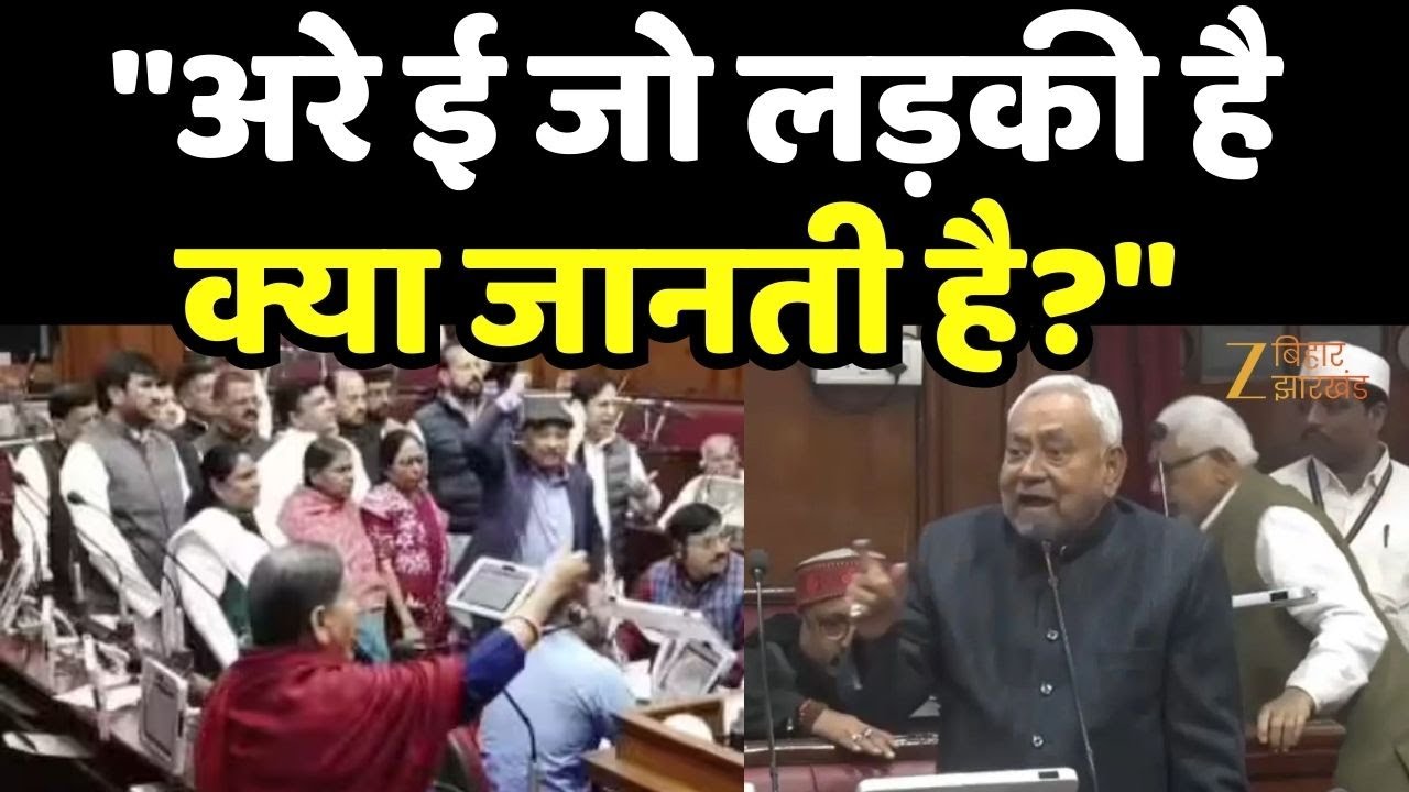Nitish Kumar Vs Rabri Devi: राबड़ी देवी पर बुरी तरह भड़के CM नीतीश, मर्यादा तार-तार