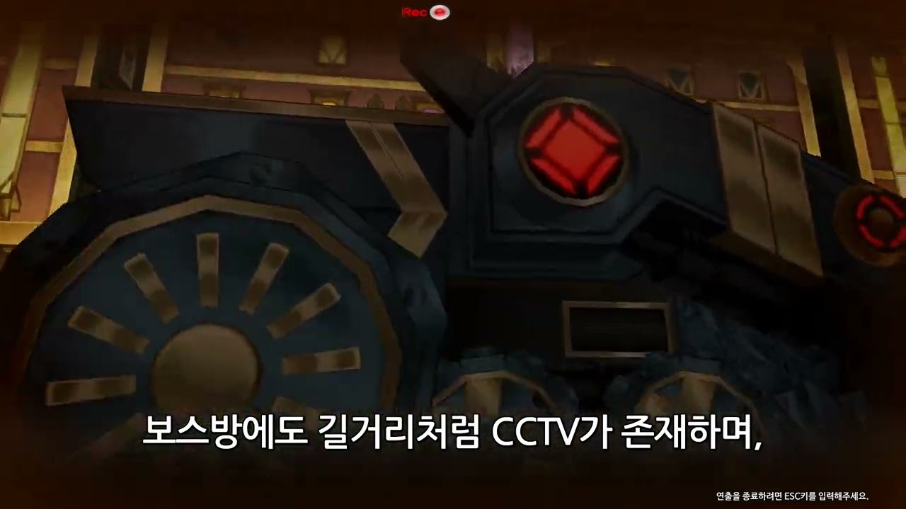 [엘소드/Elsword KR] 페이크 시티 패턴 공략