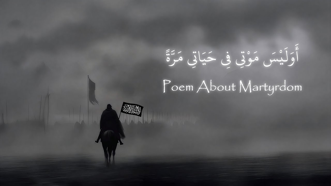Beautiful Nasheed About Martyrdom