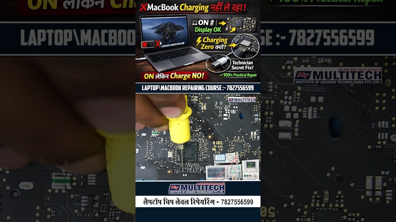 Laptop Repair Course | MacBook Charging Problem ⚠️ | Display OK But No Charging | Repair Course
