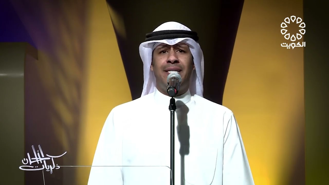 الفنان سليمان الشلال يا عالم السر تلفزيون الكويت برنامج ذكريات ألحان