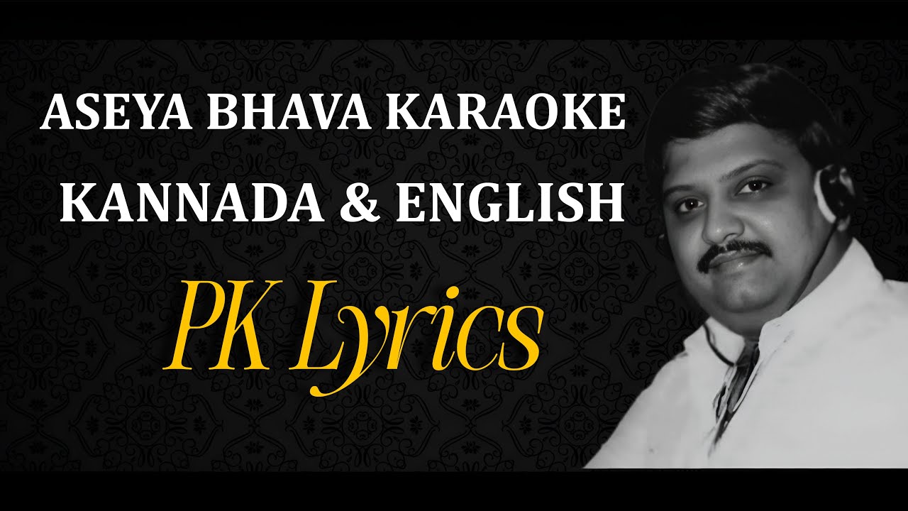 Aseya Bhava Karaoke With Lyrics By PK Lyrics