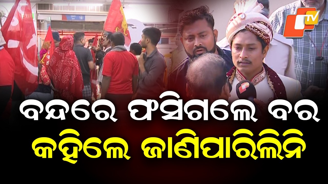 Groom Stopped by Protesters at Jaydev Vihar Square During Bandh in Bhubaneswar