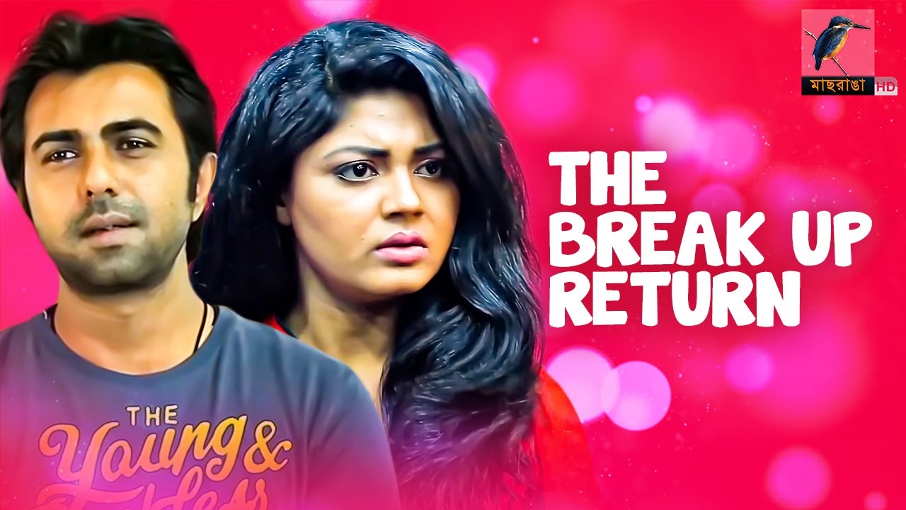 The Break Up Return | Apurba, Mousumi Hamid | Bangla Telefilm | Maasranga TV