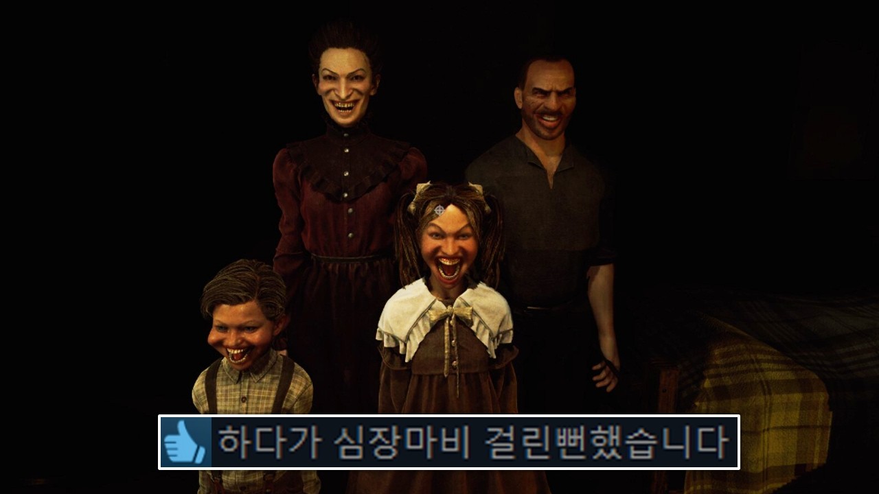 남의 가정사에 참견하면 안되는 이유