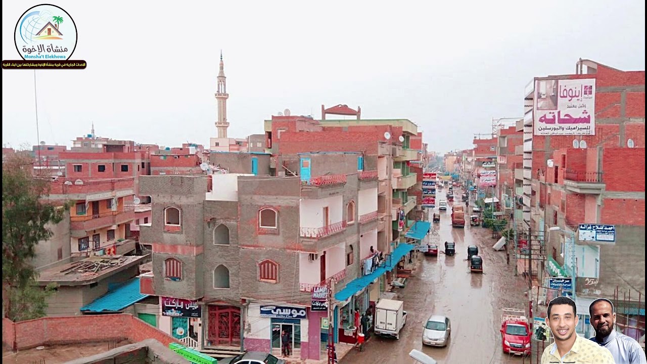 #مغترب يعشق بلده / أروع كلمات فى حب قرية منشأة الأخوة / بصوت محمود علام كلمات الشاعر وائل عوض #رووعه