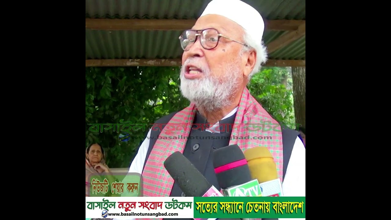 তারা বঙ্গবন্ধুকে মানেনা তারা জিয়াউর রহমানকে মানেনা তারা আমাদের কাউকেই মানেনা।বঙ্গবীর কাদের সিদ্দিকী