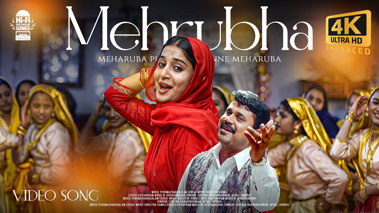 Mehruba Mehruba 4K Enhanced Video Song | Perumazhakkalam | Dileep | Meera Jasmine | Hi-Fi Songs