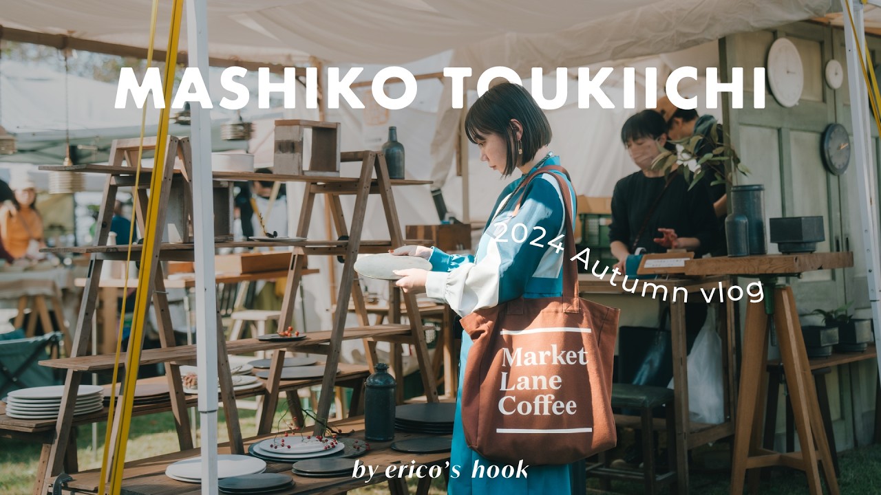 День на рынке керамики Машико: любимые изделия и лучшие гончары! | Видеоблог о путешествиях