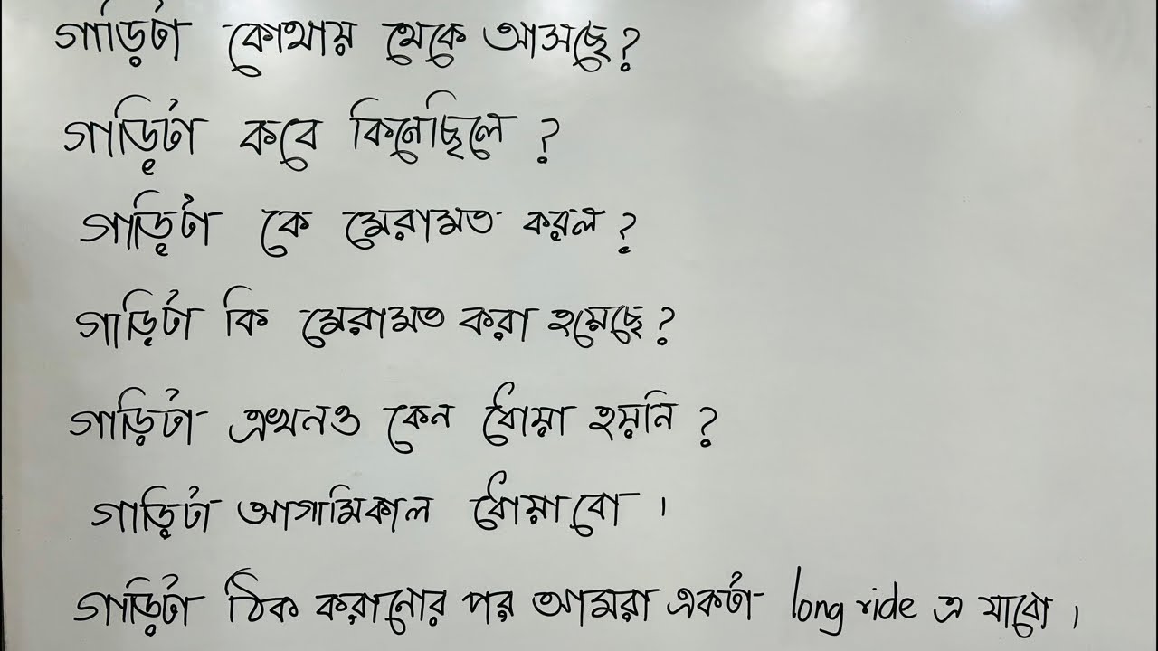 Spoken English Live practice Day 18/75