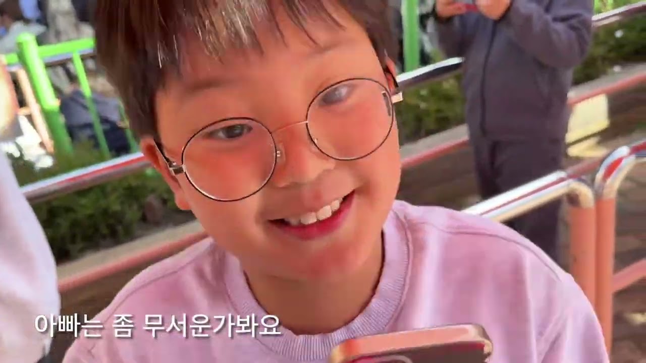 초등학생 카이스토리 2박3일경주역사여행 경주여행 피날레 경주월드