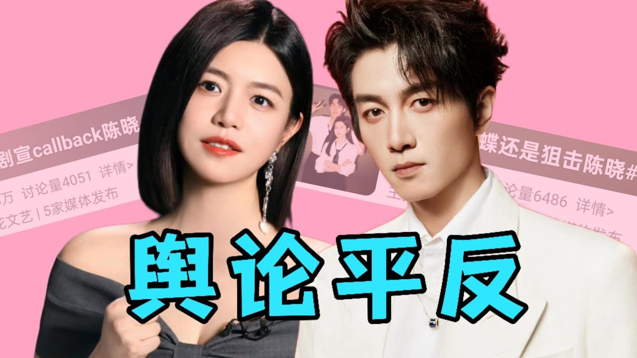 陈妍希逆袭封神！19 岁年龄差姐弟恋狂圈粉，离婚反成事业跳板