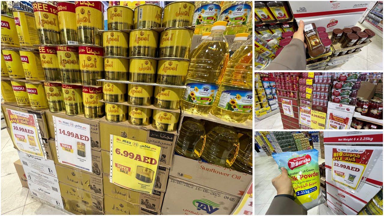 تكلفه المعيشه في الامارات واقوى عروض على جميع المواد الغذائية