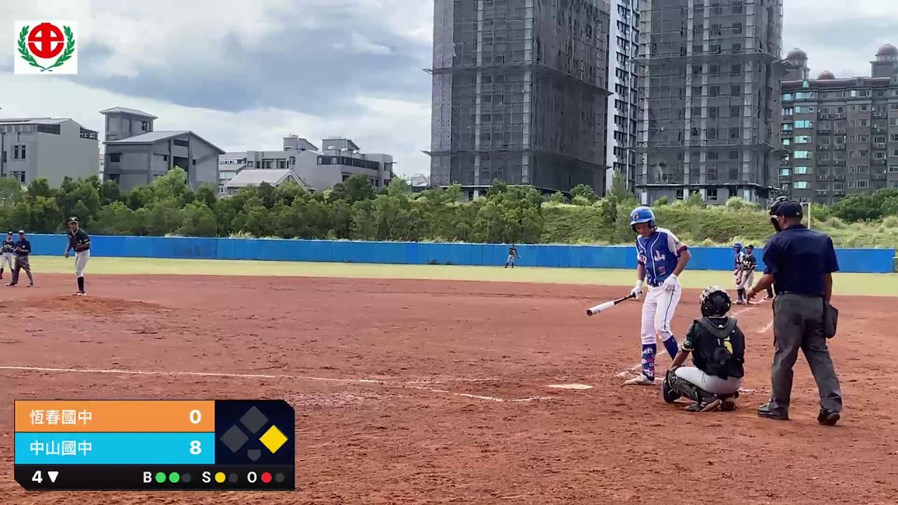 桃園盃 十六強 中山 VS 恆春