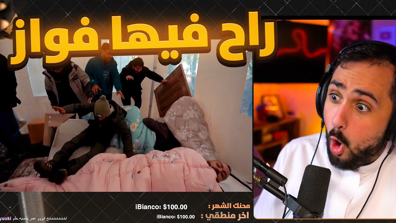 ردة فعلي على فالكونز في غابات أوروبا  الغالي و الرخيص